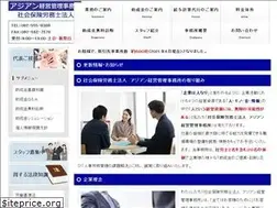Sites similar to asian-sr.jp