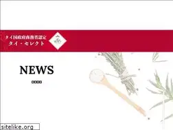 Sites similar to asian-tawan.com