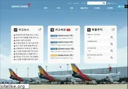 Sites similar to asianacargo.com