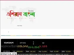 Sites similar to asianbanglanews.com