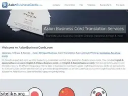Sites similar to asianbusinesscards.com
