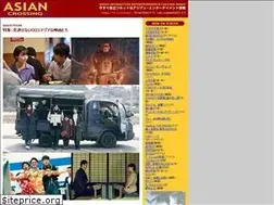 Sites similar to asiancrossing.jp