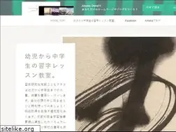 Sites similar to asiandesu.amebaownd.com