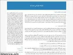 Sites similar to asianet60.blogfa.com