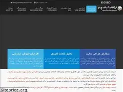 Sites similar to asianetpardaz.com