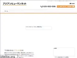 Sites similar to asianhumannet.com