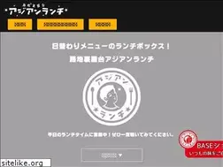 Sites similar to asianlunch.co.jp