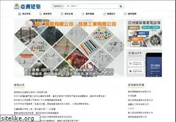 Sites similar to asianmaterials.net