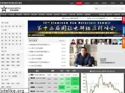 Sites similar to asianmetal.cn