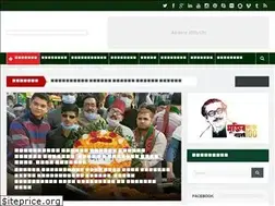 Sites similar to asiannews24bd.com