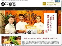 Sites similar to asianspice.co.jp