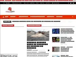 Sites similar to asiantimes.in