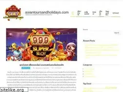 Sites similar to asiantoursandholidays.com