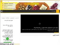 Sites similar to asianuts.ir
