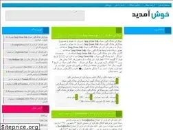 Sites similar to asiaone.niloblog.com