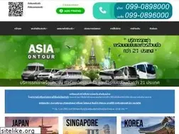 Sites similar to asiaontour.com