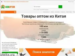 Sites similar to asiaoptom.com