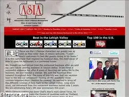 Sites similar to asiaorientalcuisine.com