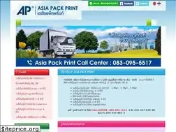 Sites similar to asiapackprint.com