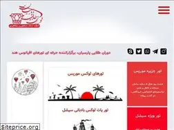 Sites similar to asiapersia.com
