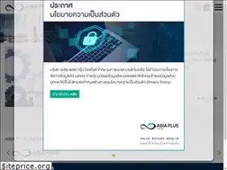 Sites similar to asiaplusadvisory.co.th