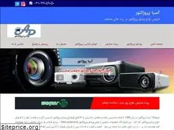 Sites similar to asiaprojector.com