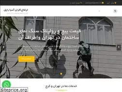 Sites similar to asiarappel.com