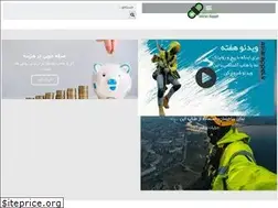 Sites similar to asiarappel.ir