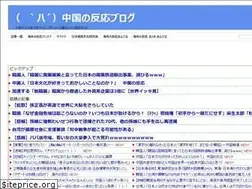Sites similar to asiareaction.com