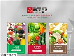 Sites similar to asiaseed.kr