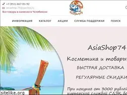 Sites similar to asiashop74.ru