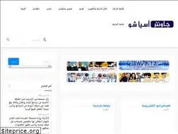 Sites similar to asiashow.guru