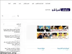 Sites similar to asiashow.in