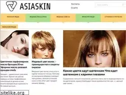 Sites similar to asiaskin.ru