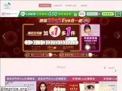 Sites similar to asiastaranw.com.tw