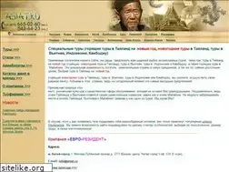 Sites similar to asiat.ru