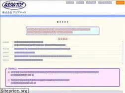 Sites similar to asiatec.co.jp