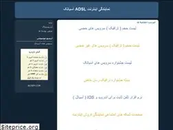Sites similar to asiatech1996.blogfa.com