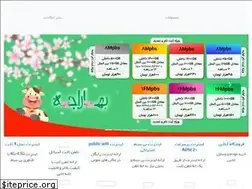 Sites similar to asiatechsemnan.ir