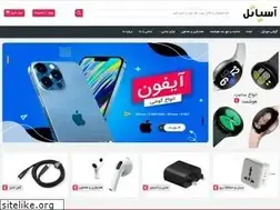 Sites similar to asiatelmobile.com