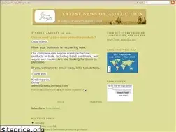 Sites similar to asiatic-lion.blogspot.com