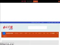Sites similar to asiatimes.com.my