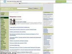 Sites similar to asiatimes.narod.ru