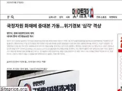 Sites similar to asiatoday.co.kr