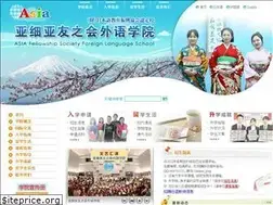 Sites similar to asiatomo.com.cn