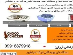 Sites similar to asiatoyor.com
