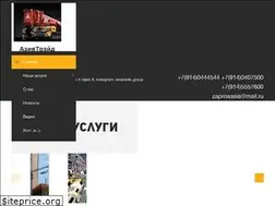 Sites similar to asiatreid.ru