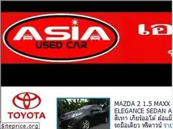 Sites similar to asiausedcar.com