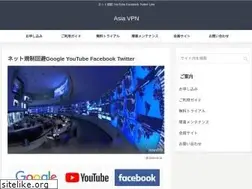 Sites similar to asiavpn.net