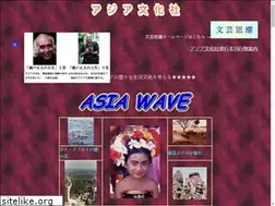 Sites similar to asiawave.co.jp